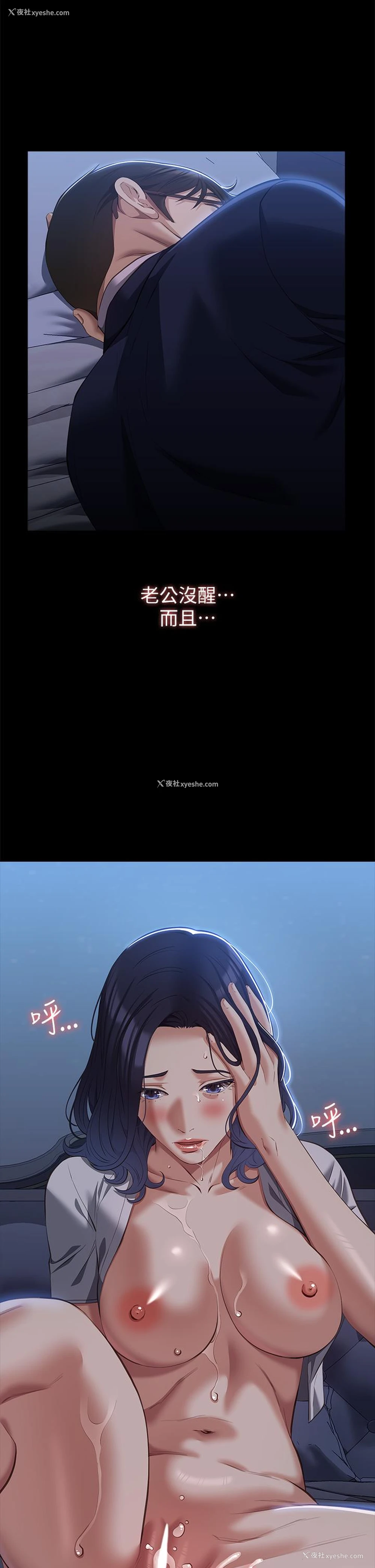 4P - 万能履历表