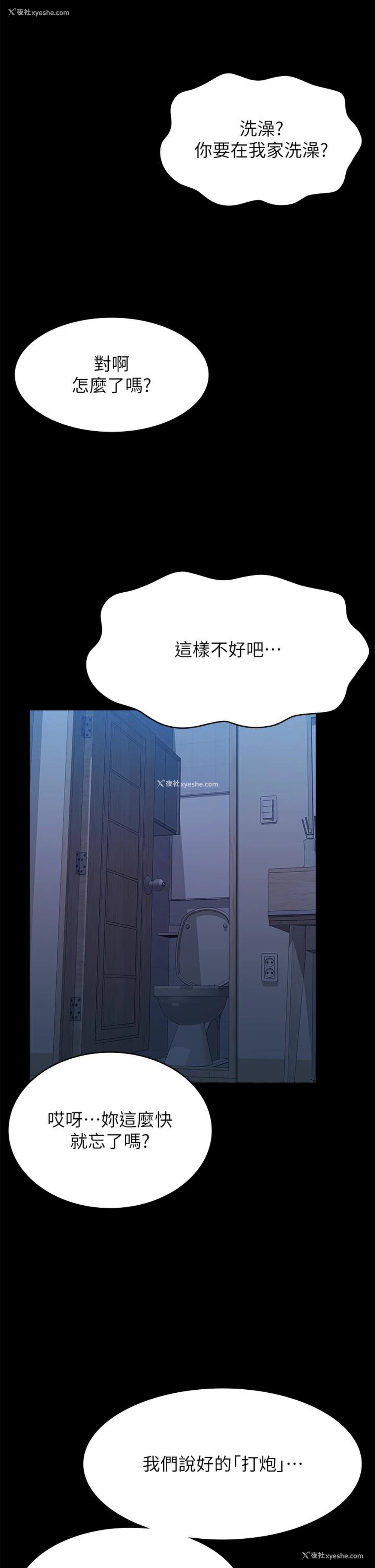 7P - 万能履历表