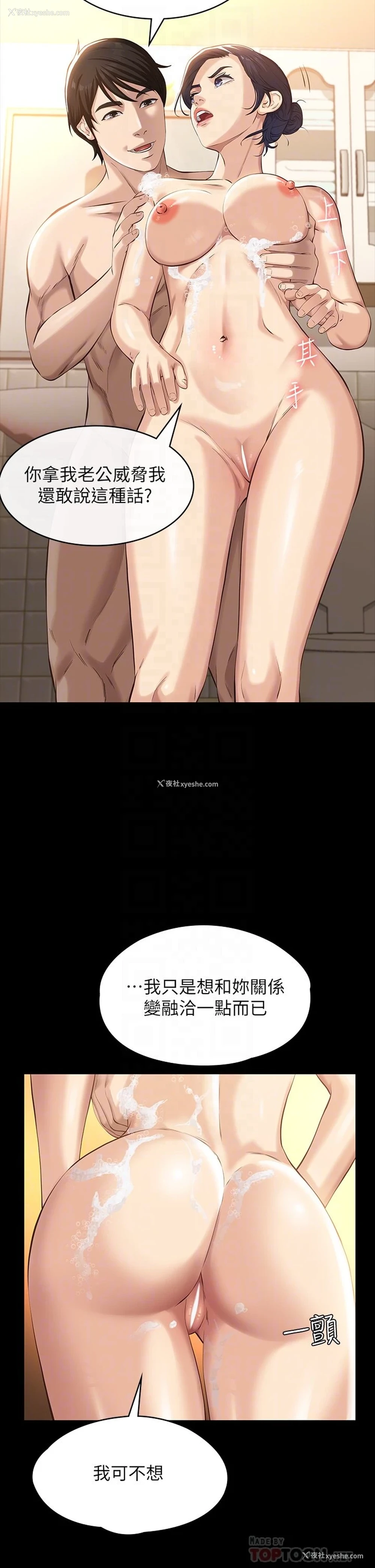 14P - 万能履历表