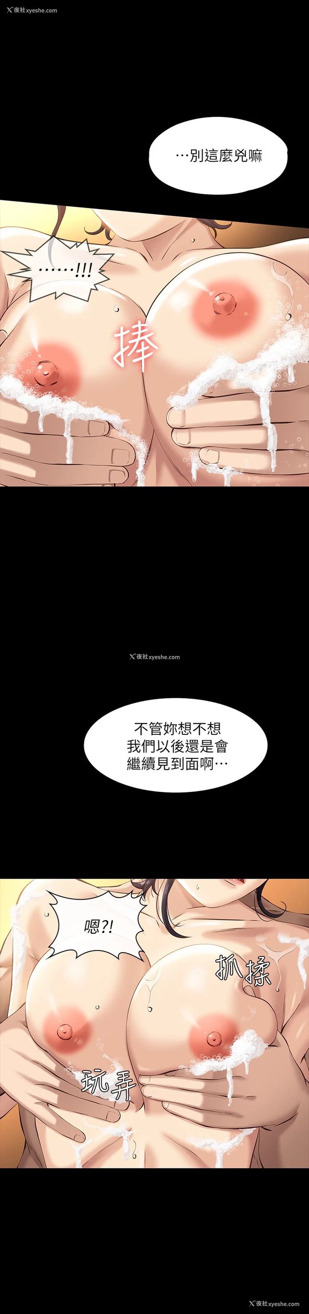 15P - 万能履历表