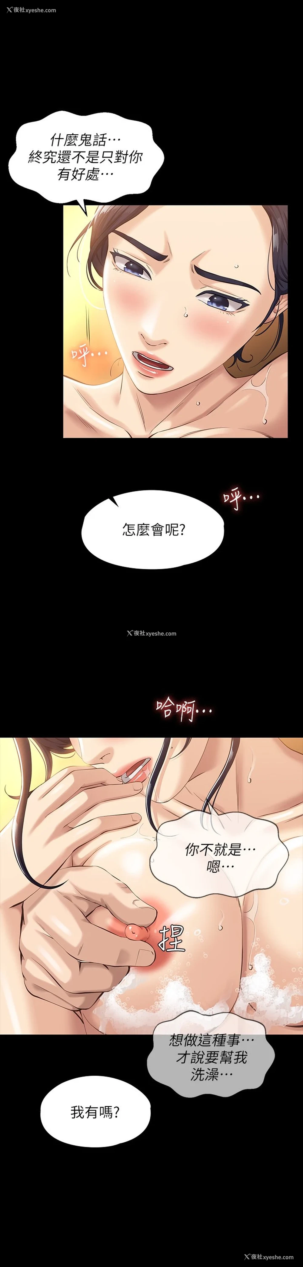 17P - 万能履历表