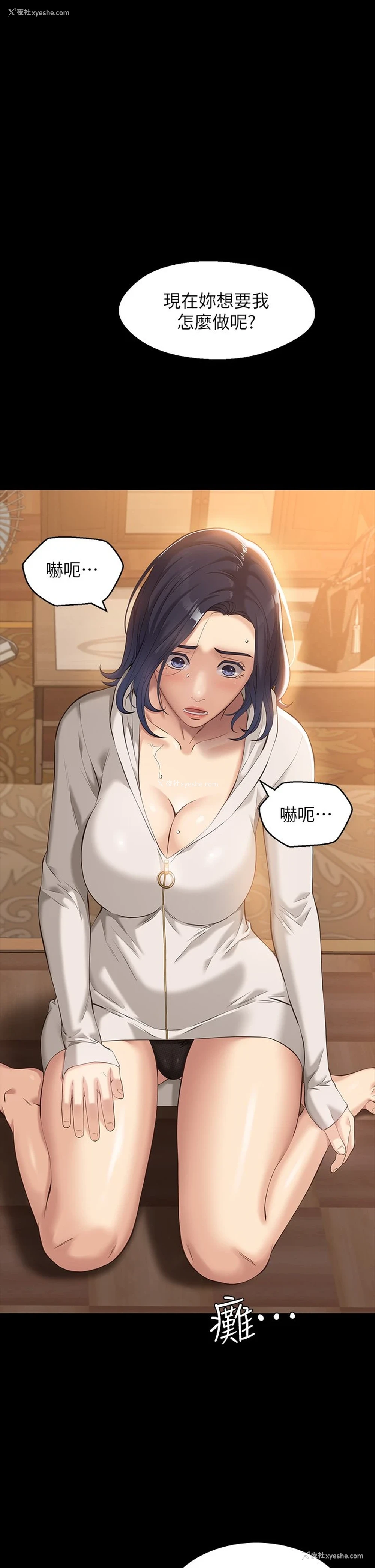 1P - 万能履历表