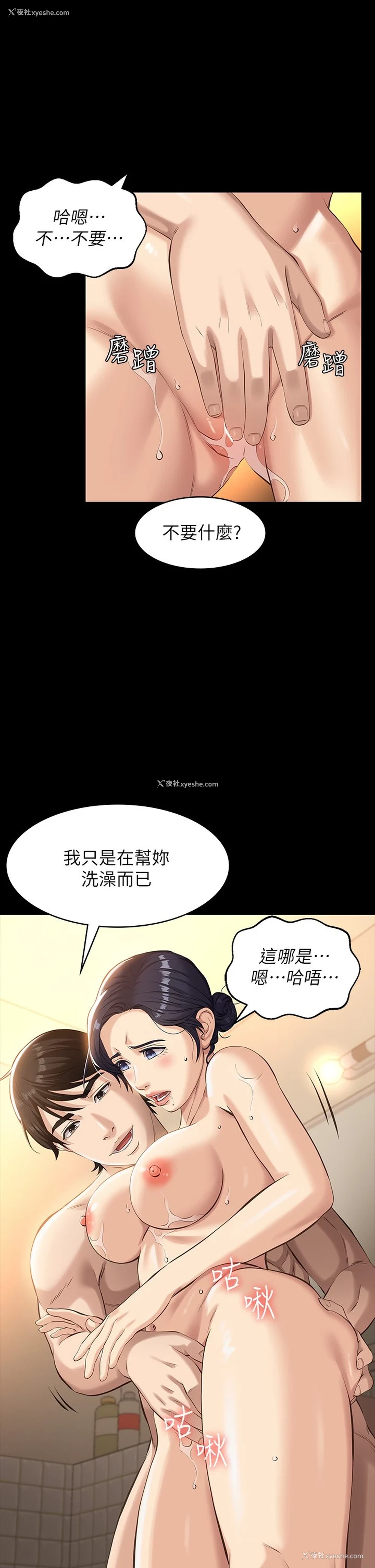 22P - 万能履历表
