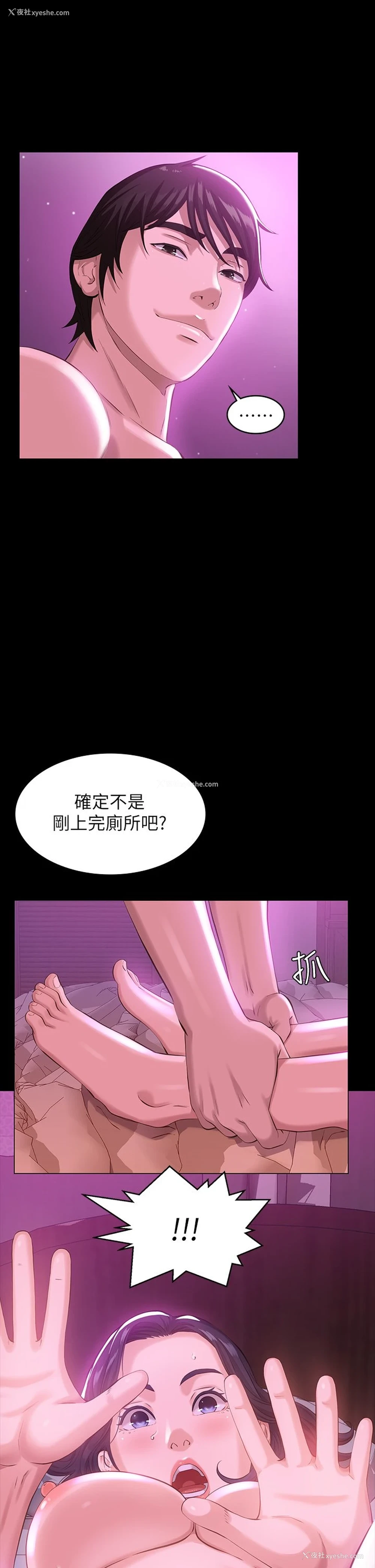 39P - 万能履历表