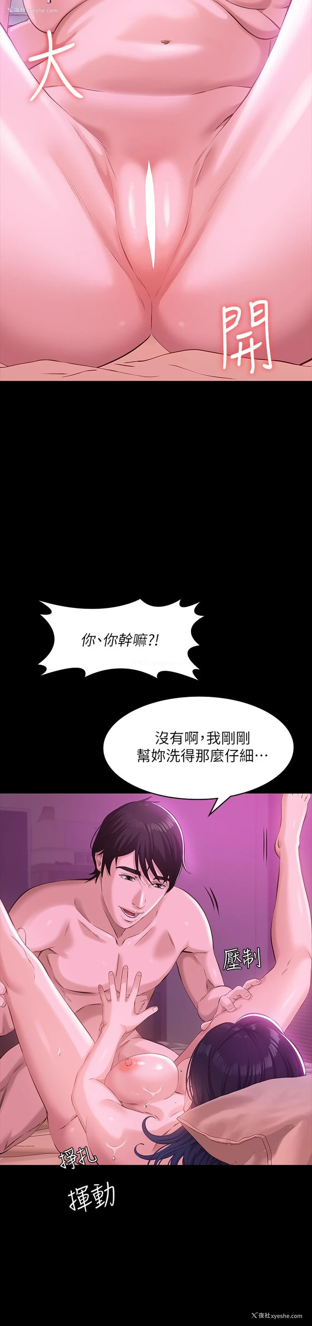 40P - 万能履历表