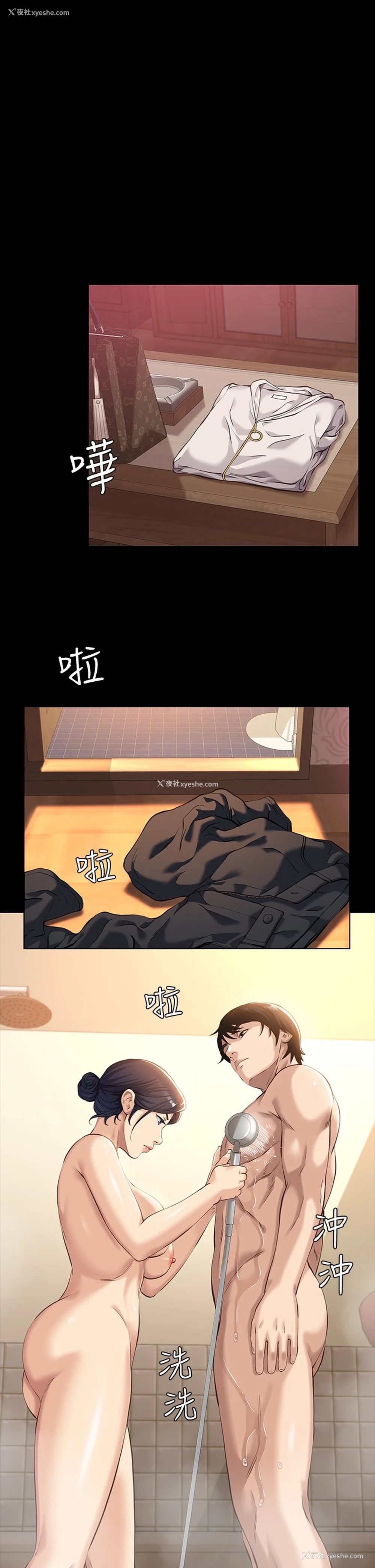 5P - 万能履历表