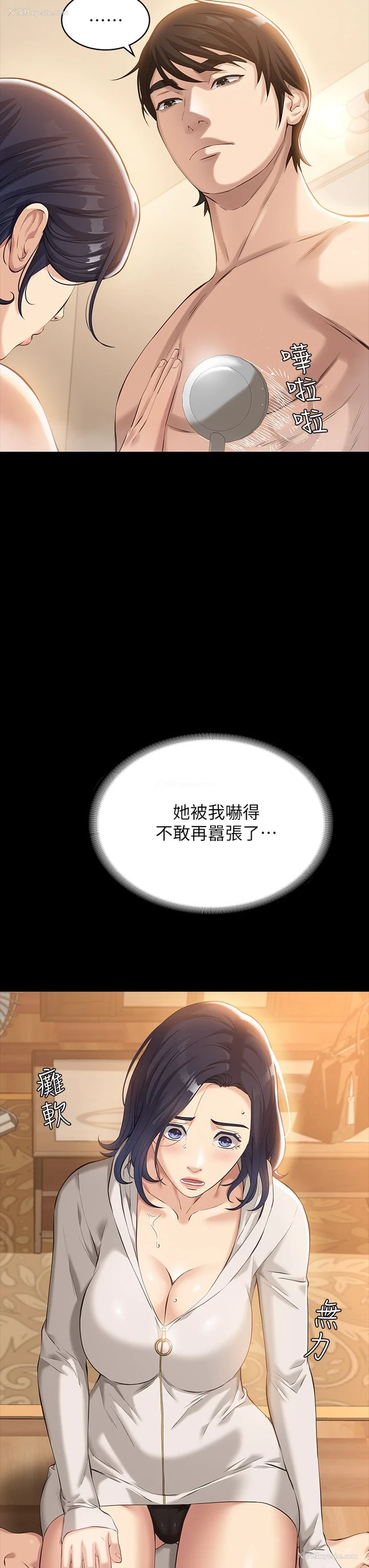 7P - 万能履历表