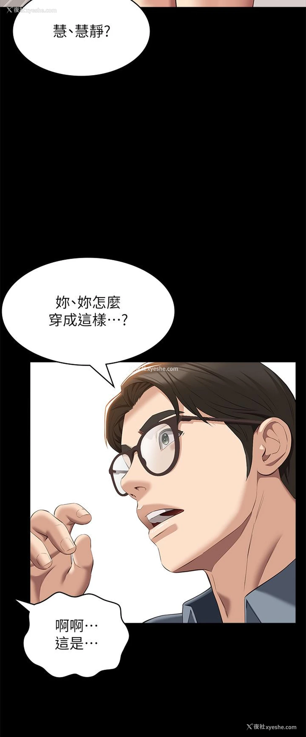 15P - 万能履历表
