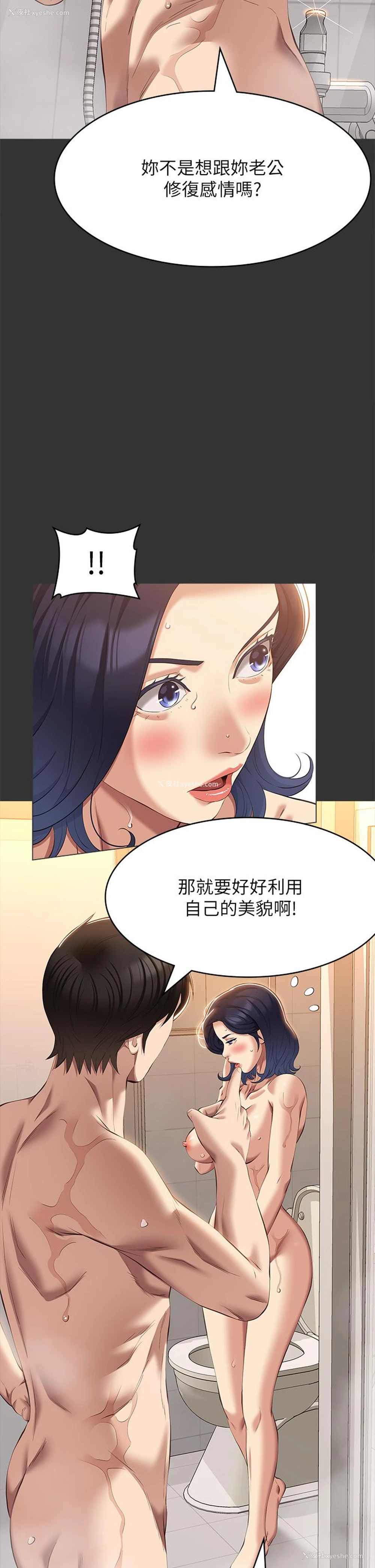 25P - 万能履历表