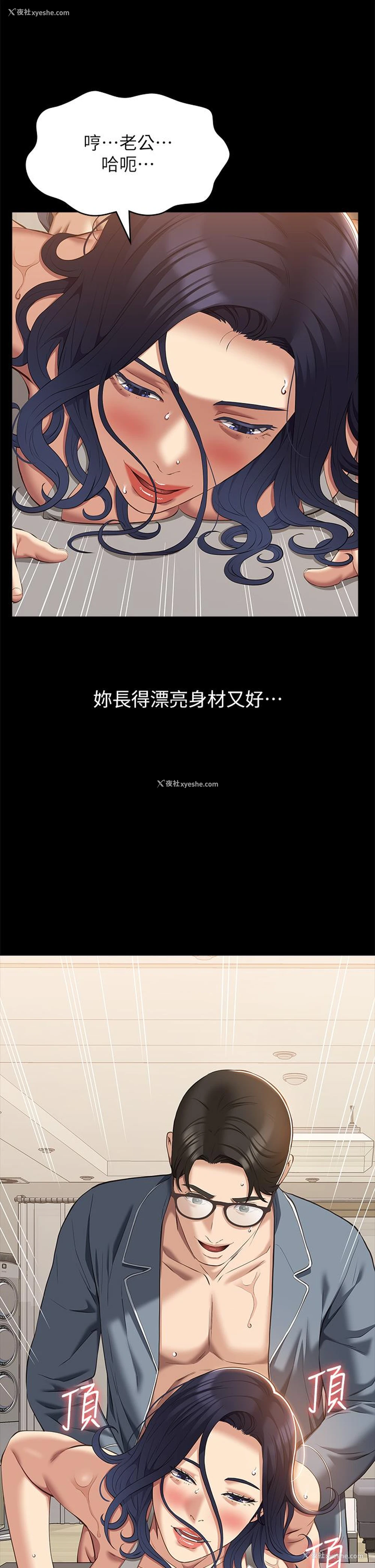 27P - 万能履历表