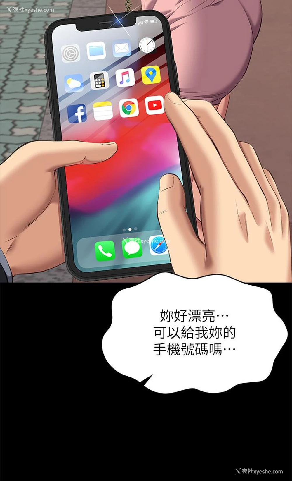 38P - 万能履历表