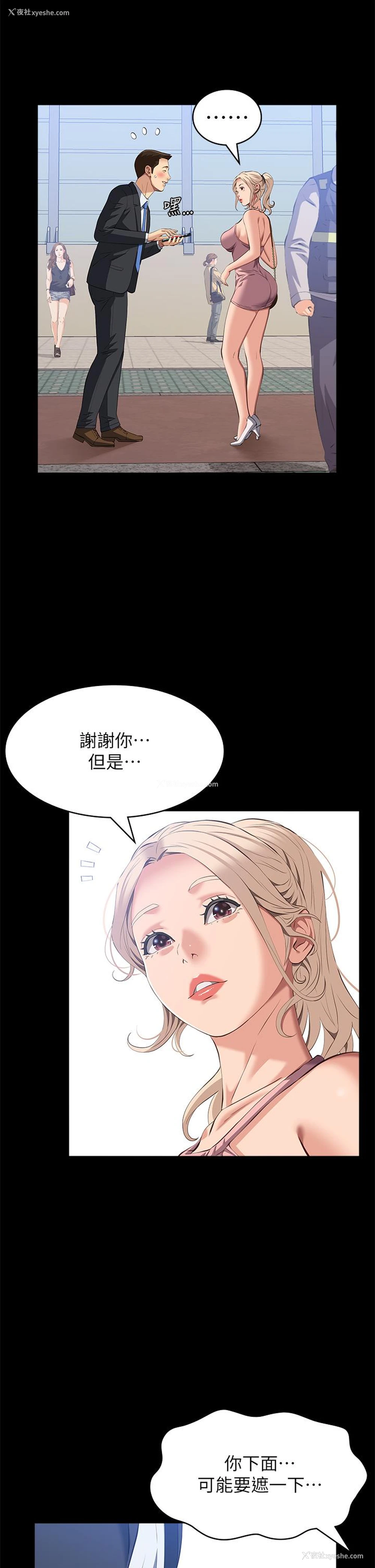 39P - 万能履历表