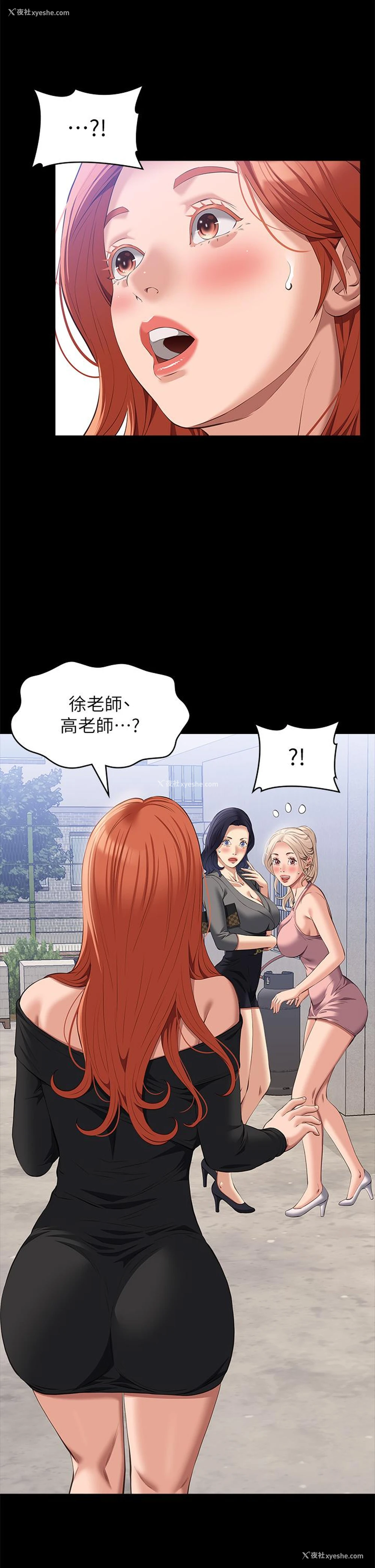 45P - 万能履历表