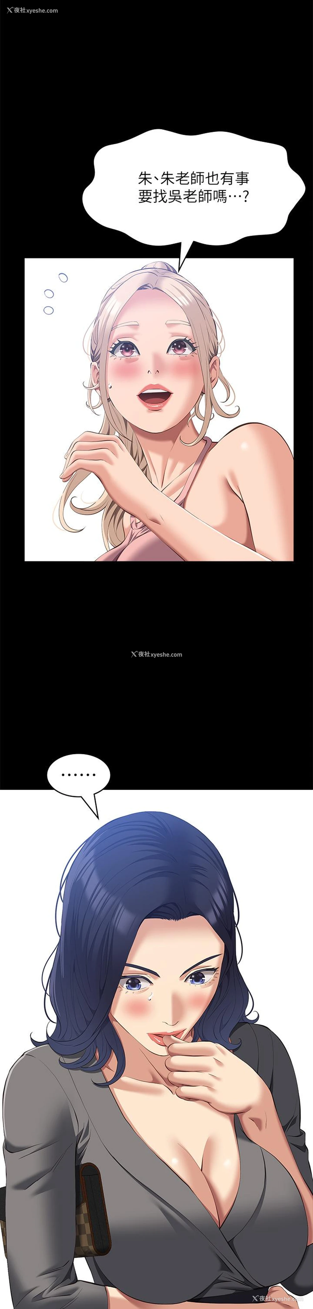 46P - 万能履历表