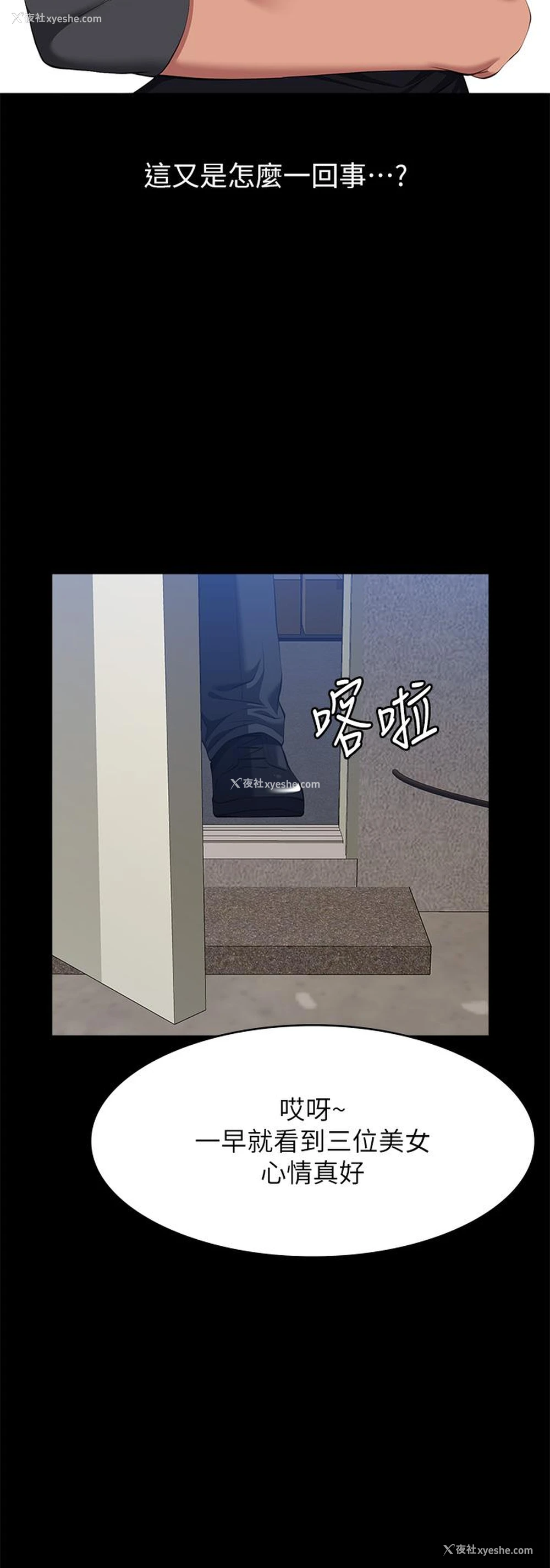 47P - 万能履历表