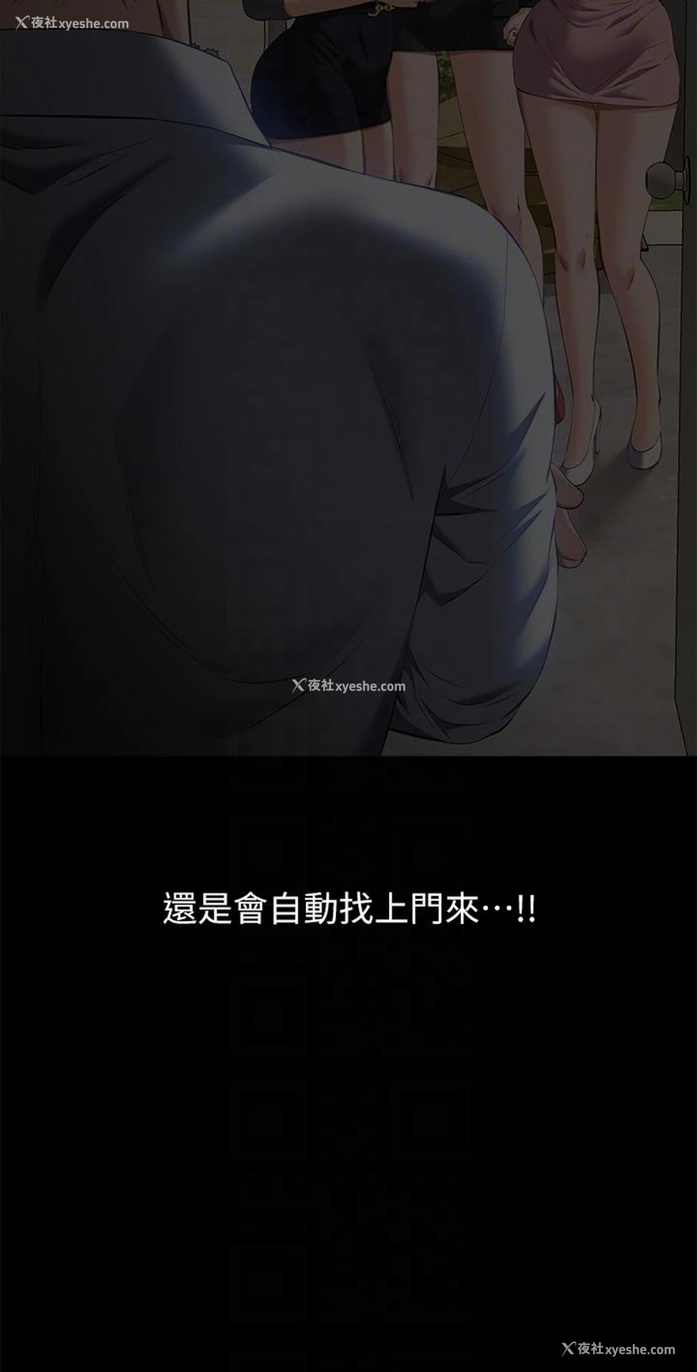 10P - 万能履历表