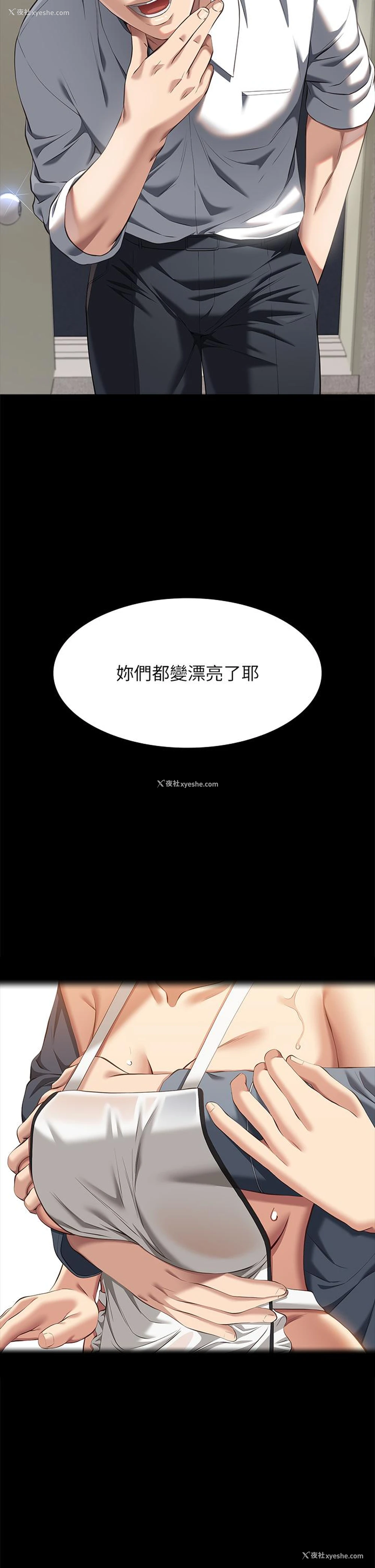12P - 万能履历表