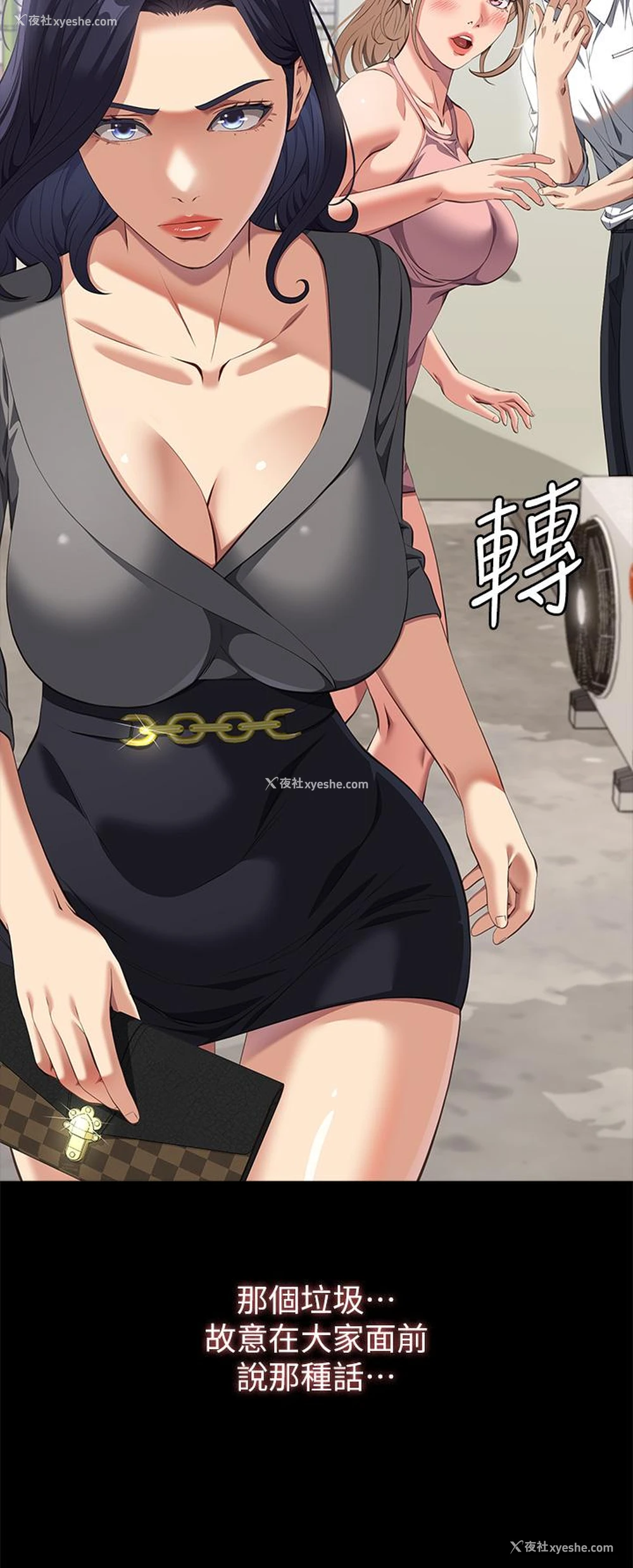 16P - 万能履历表