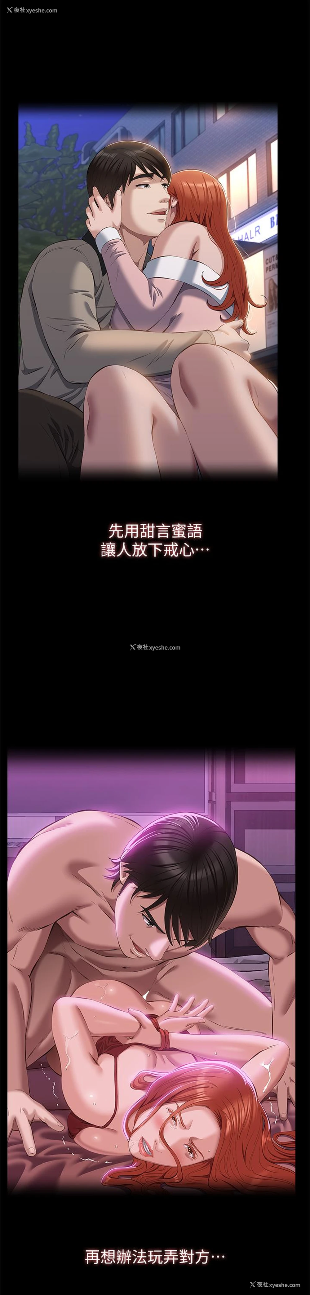20P - 万能履历表