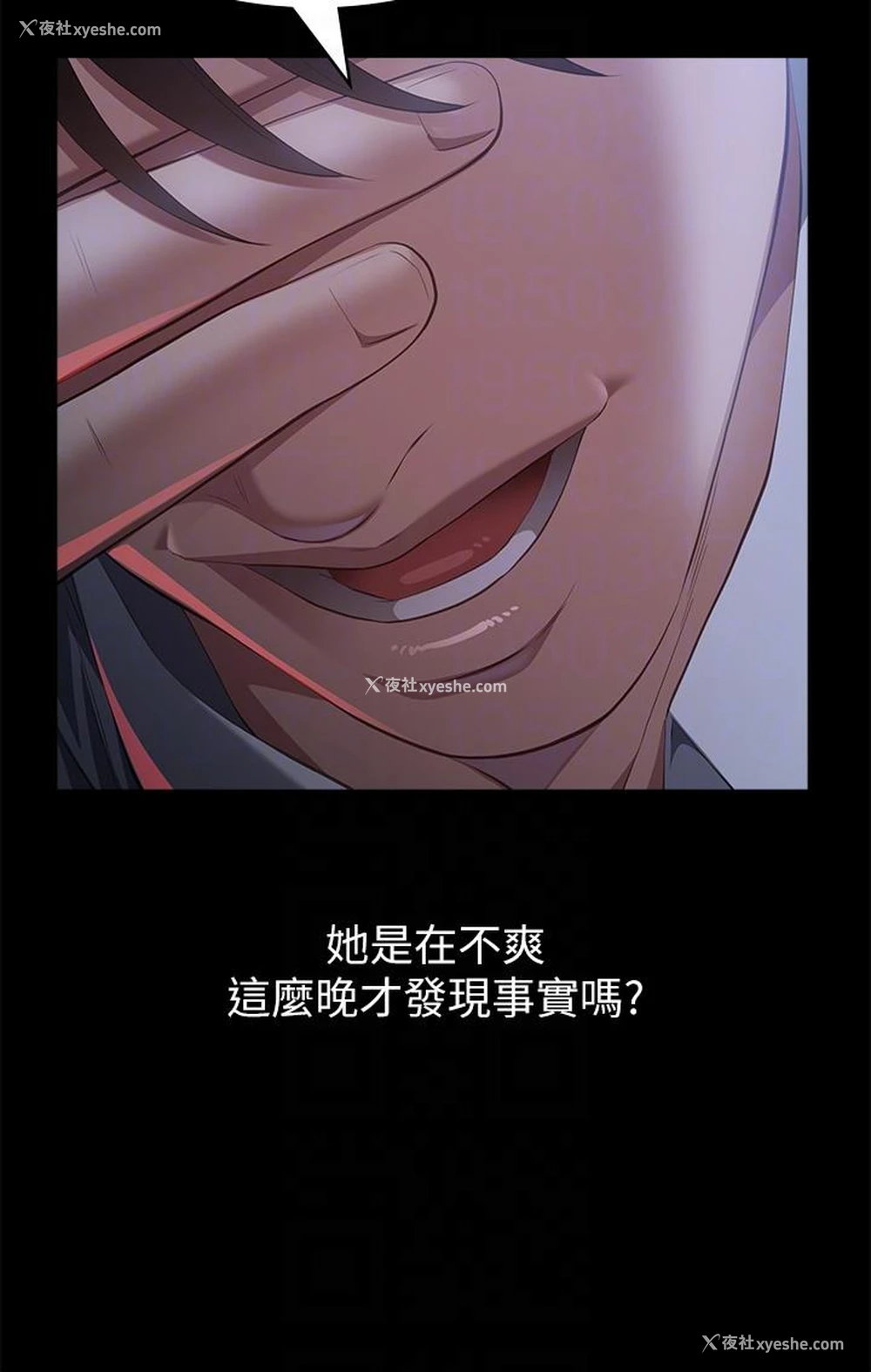 22P - 万能履历表