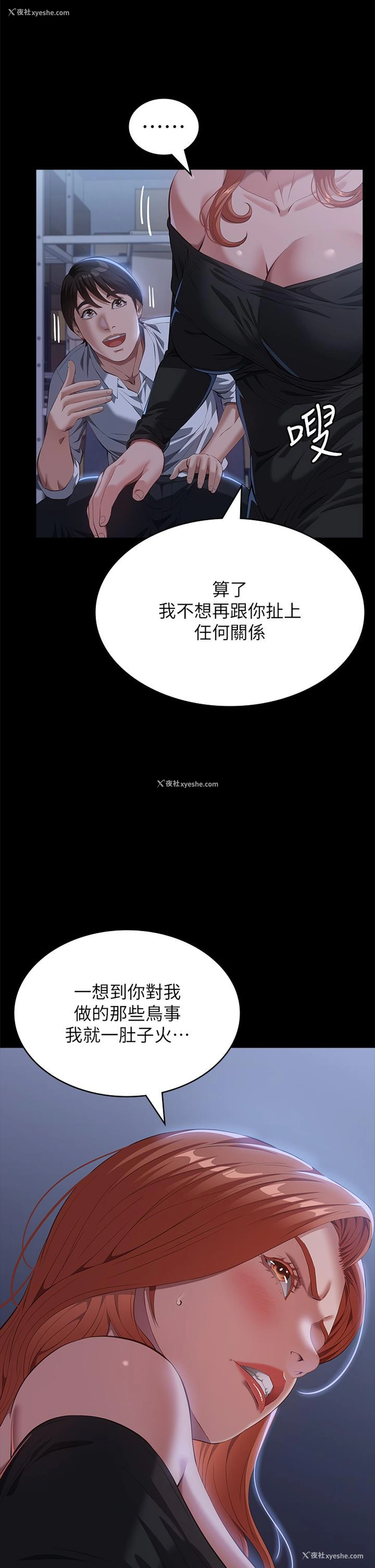 23P - 万能履历表