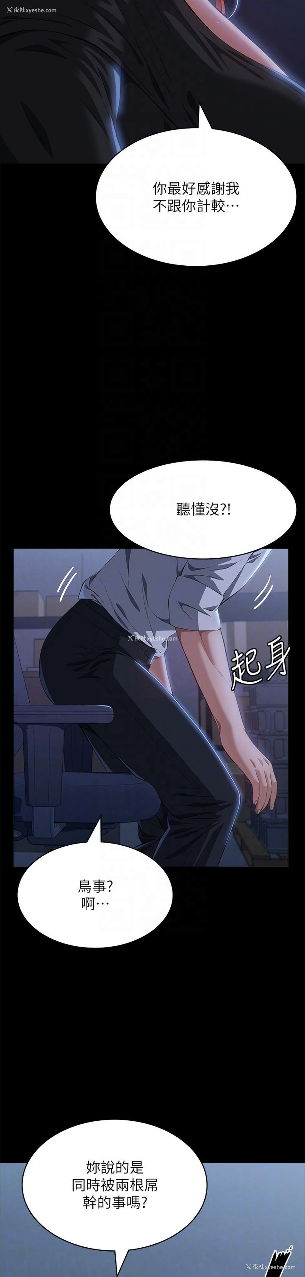 24P - 万能履历表