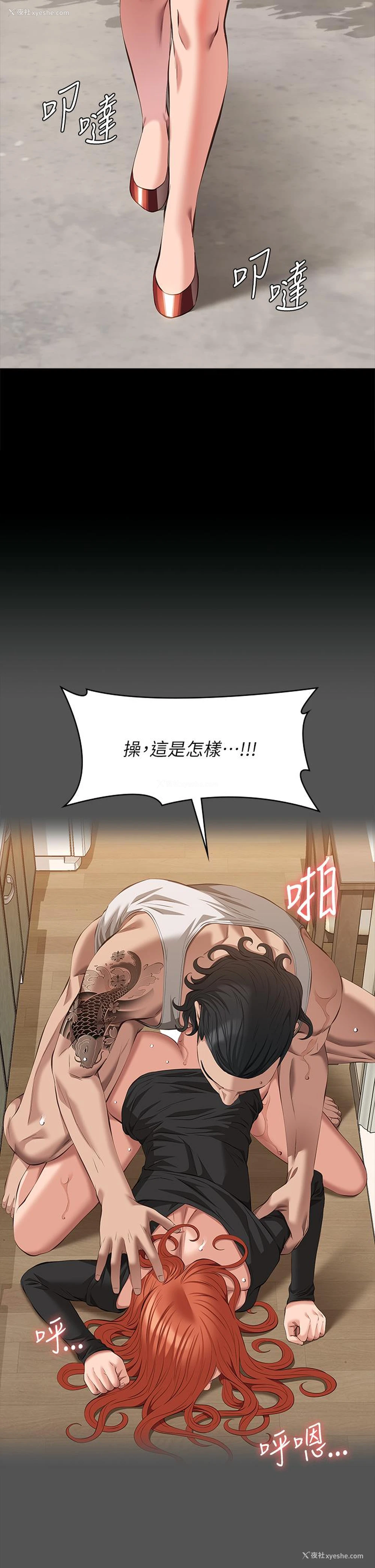 33P - 万能履历表