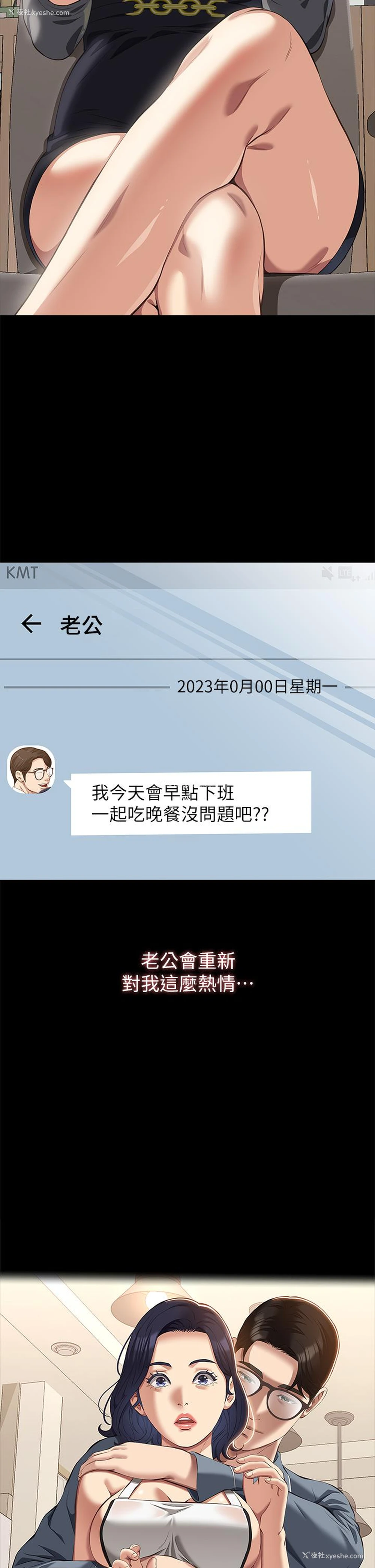 42P - 万能履历表