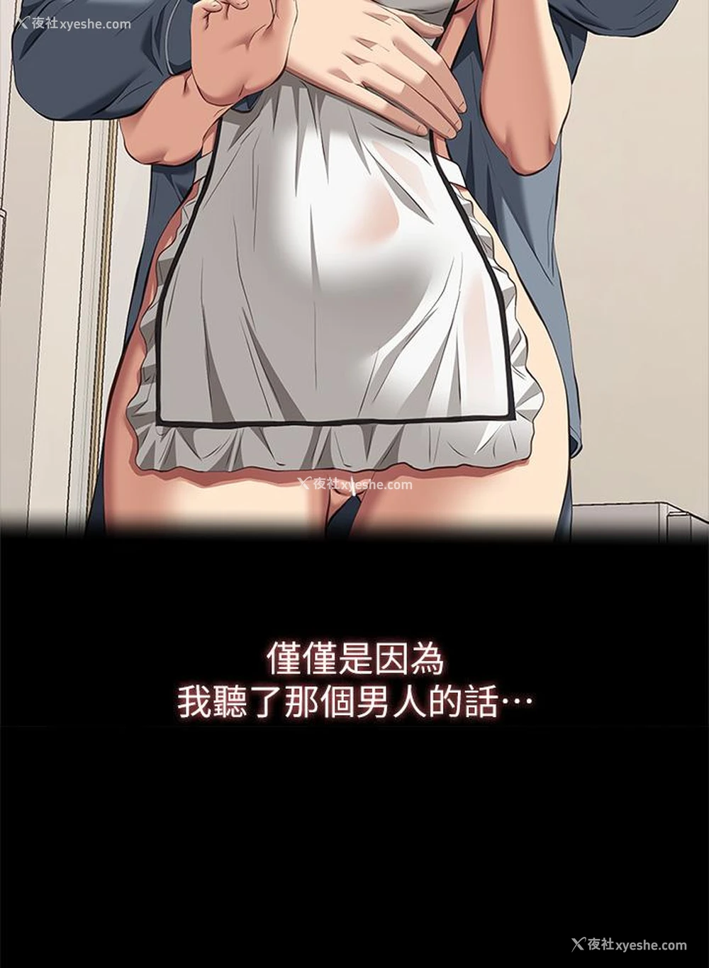 43P - 万能履历表
