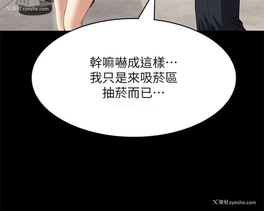 50P - 万能履历表