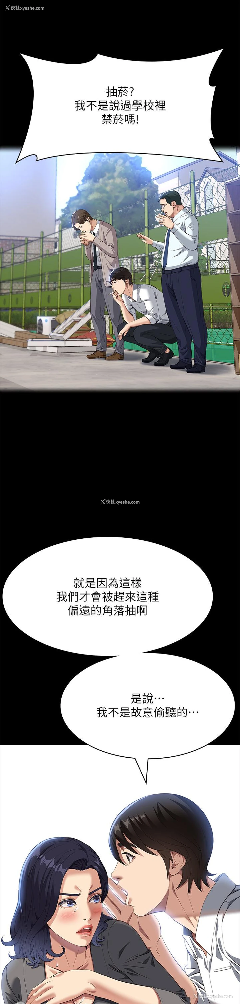 51P - 万能履历表