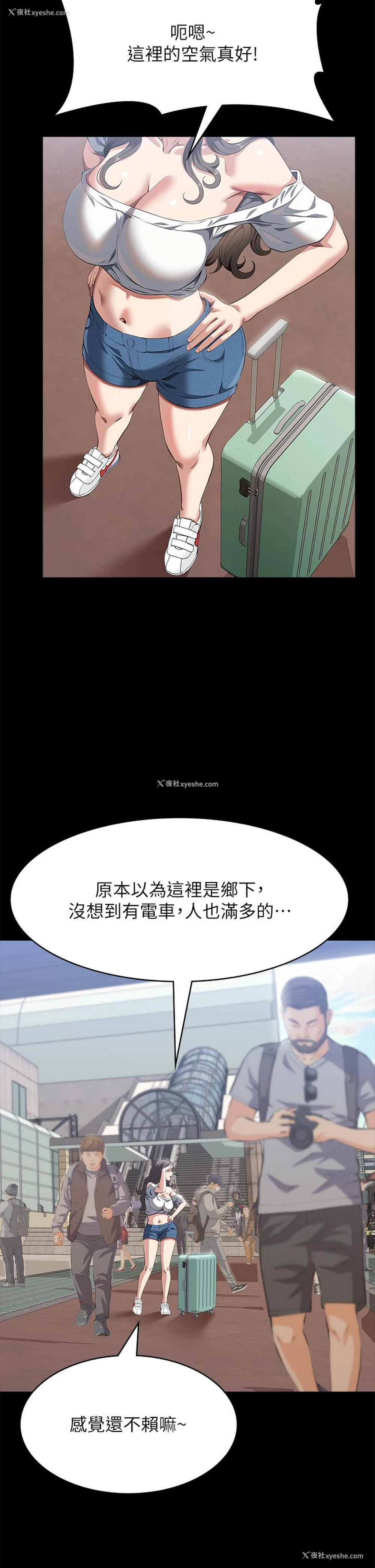 58P - 万能履历表
