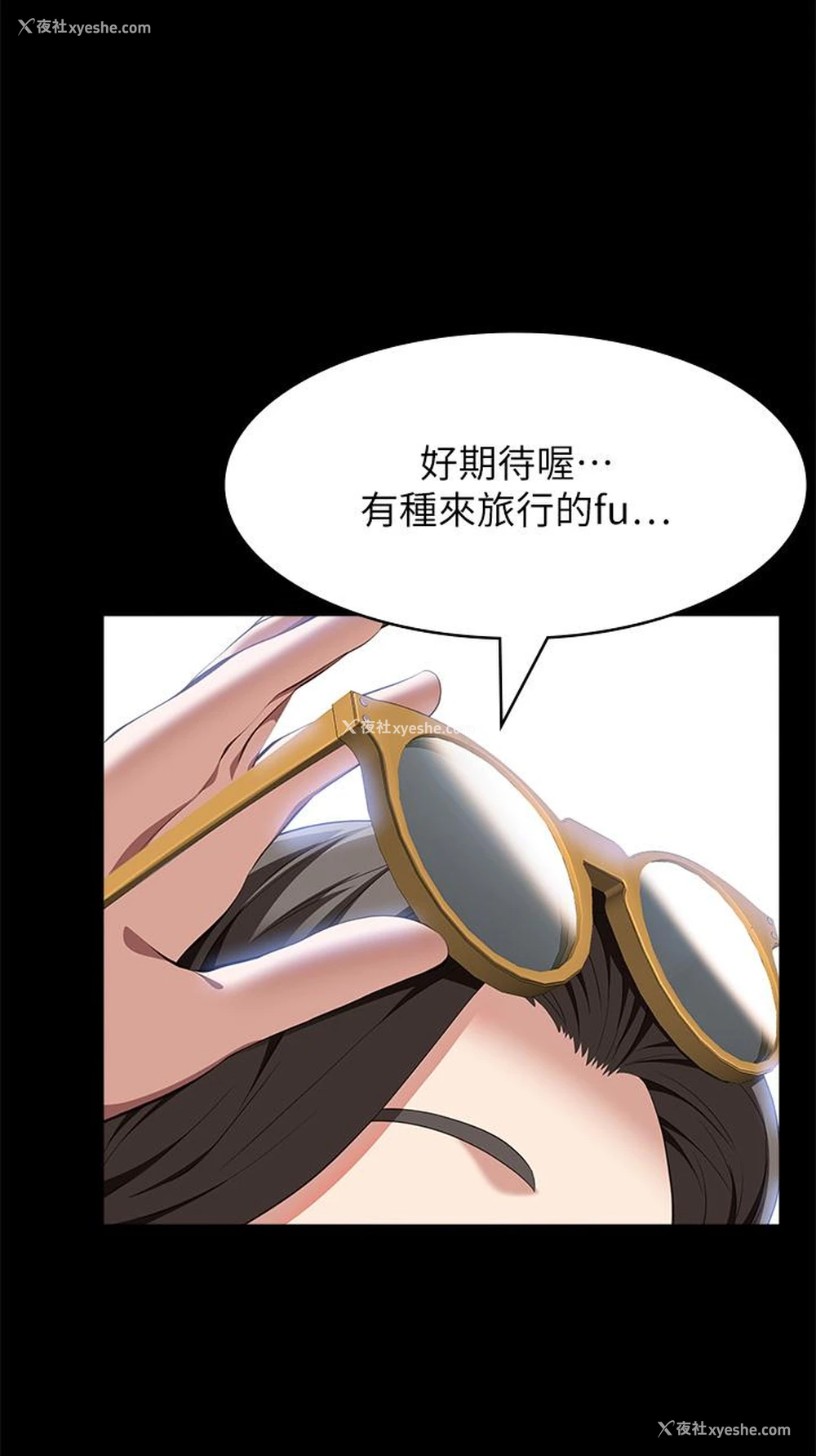 59P - 万能履历表