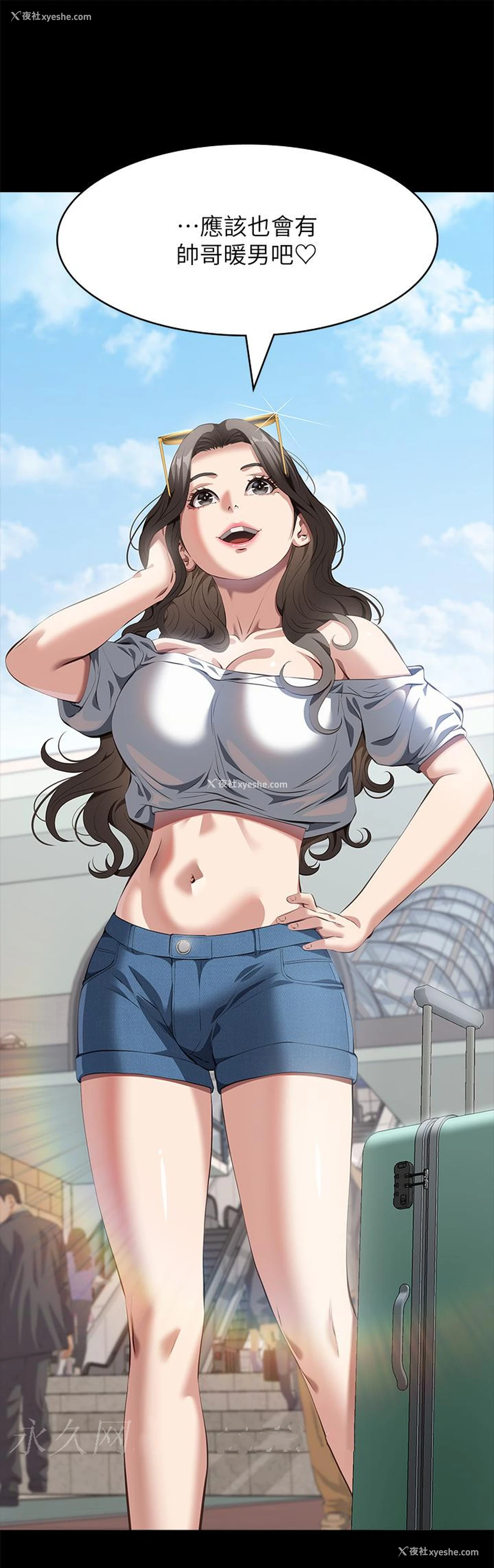 60P - 万能履历表
