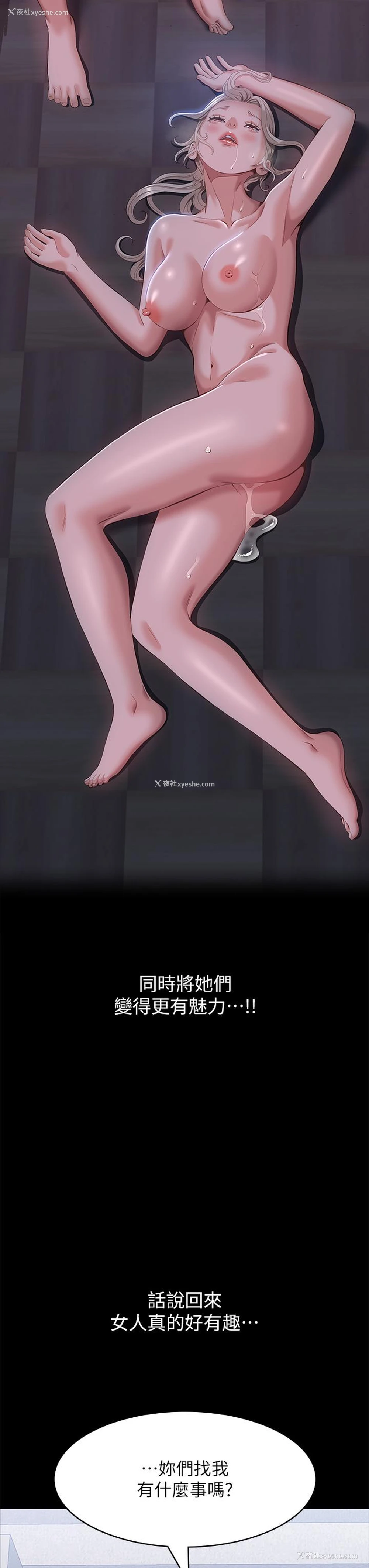 8P - 万能履历表