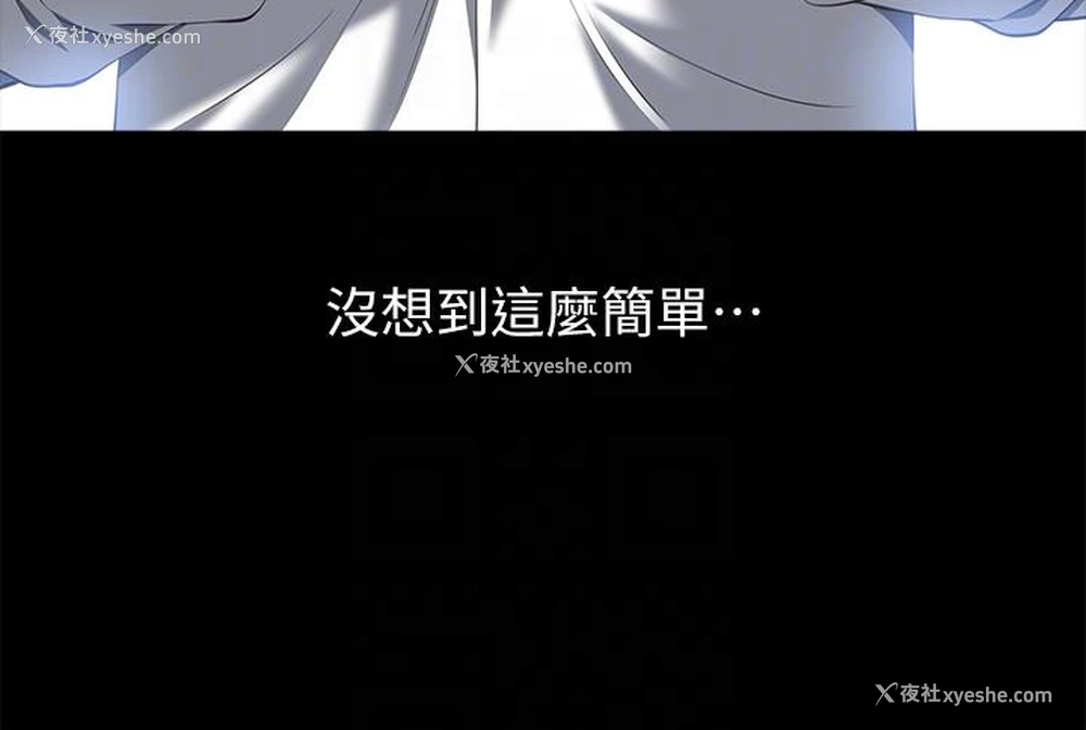 18P - 万能履历表