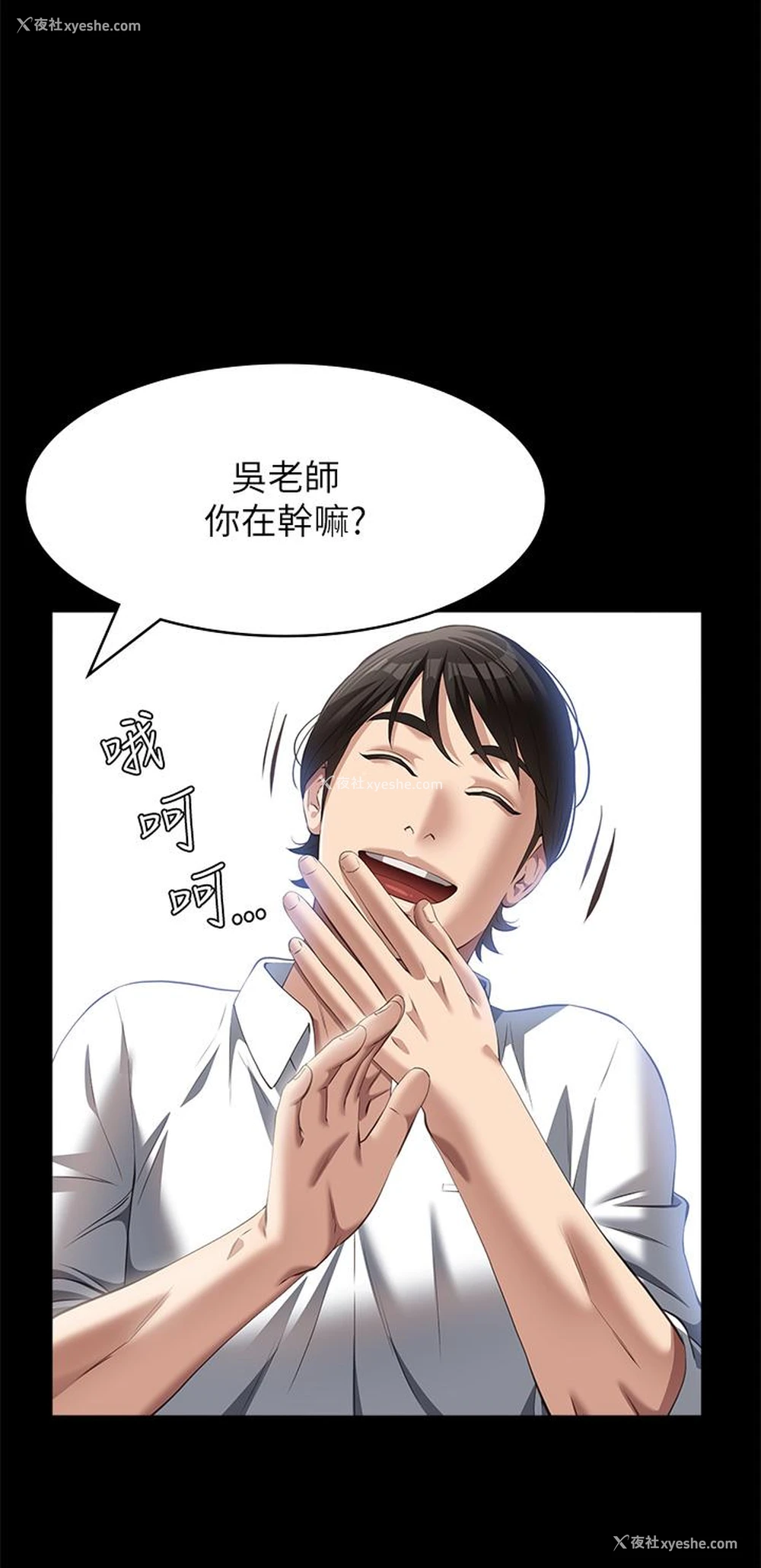21P - 万能履历表