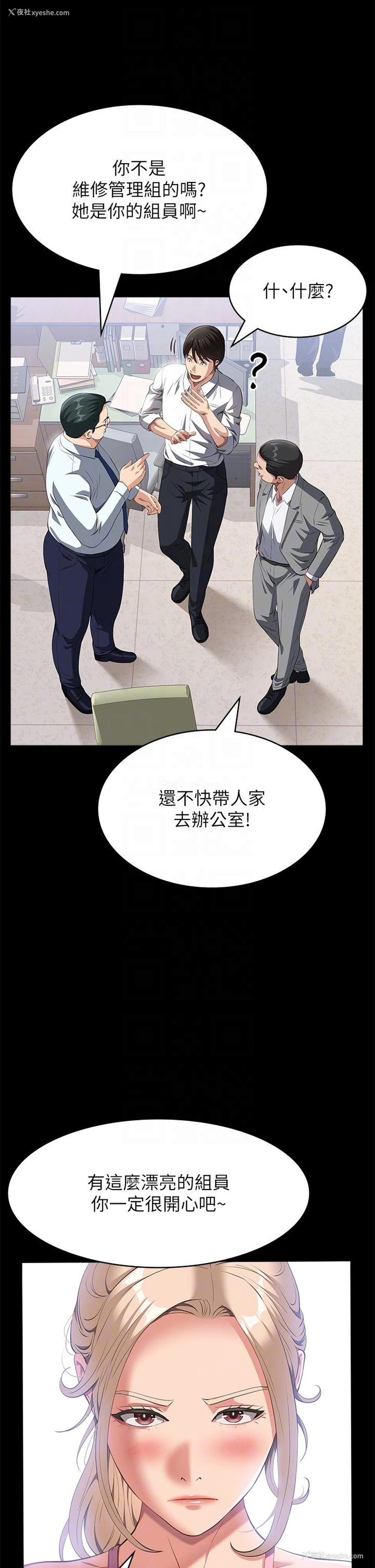 22P - 万能履历表