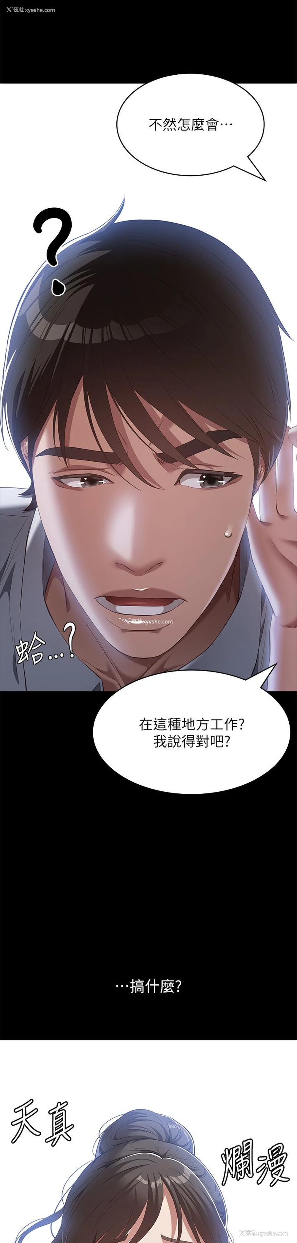 31P - 万能履历表