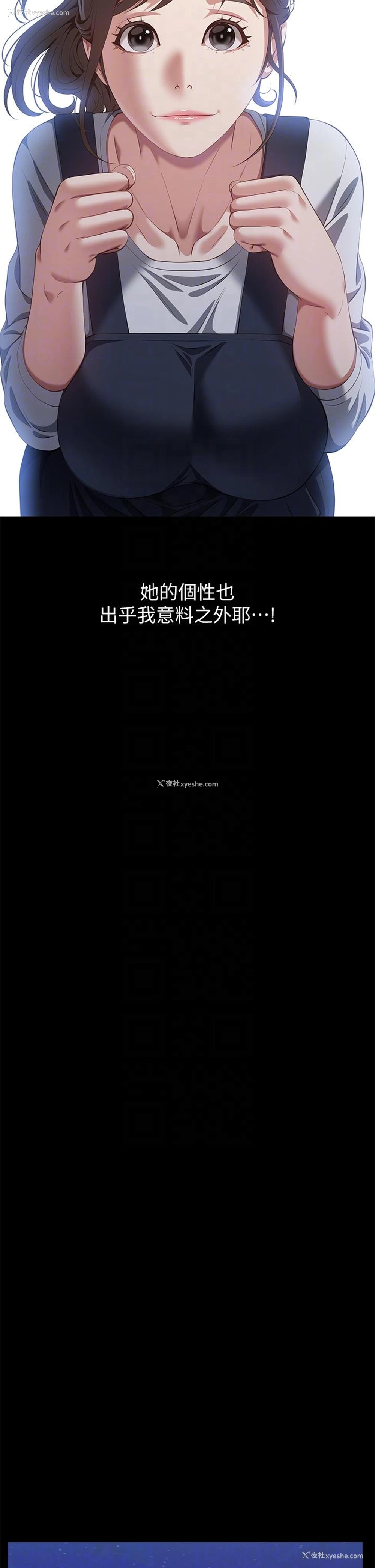 32P - 万能履历表