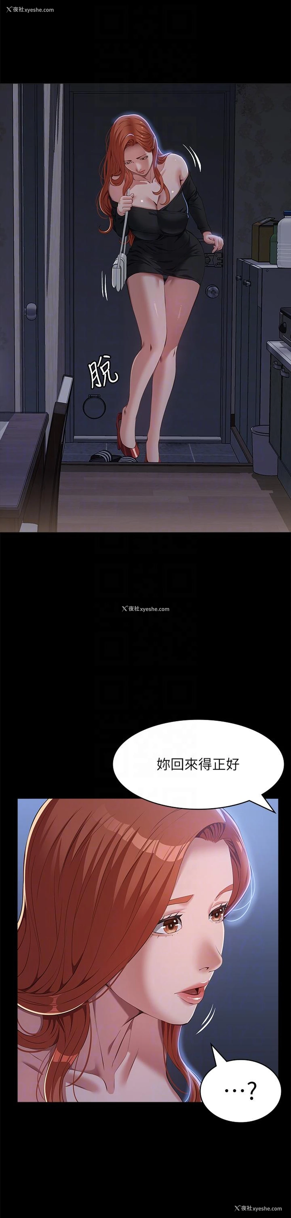 34P - 万能履历表