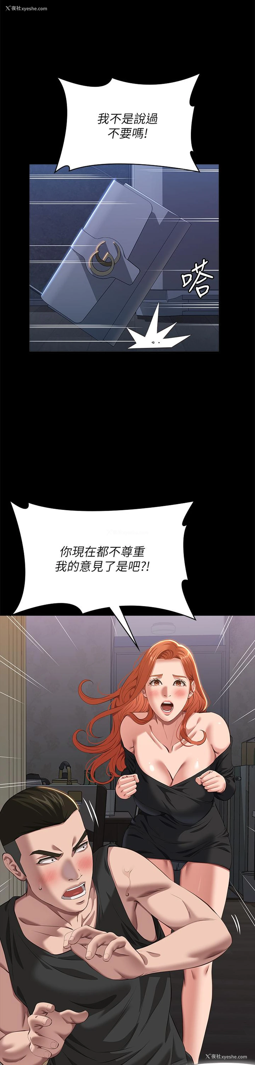37P - 万能履历表