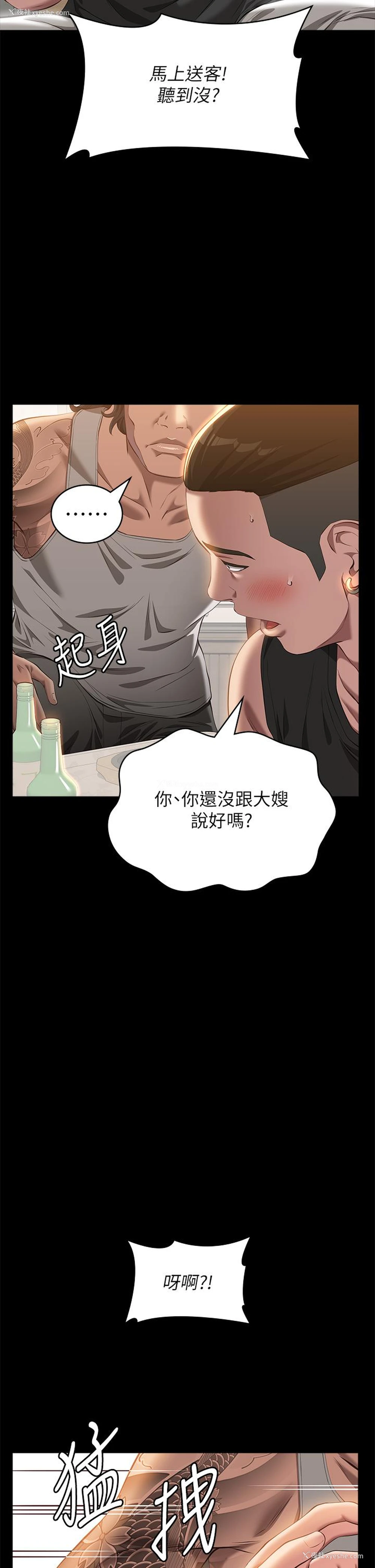 38P - 万能履历表