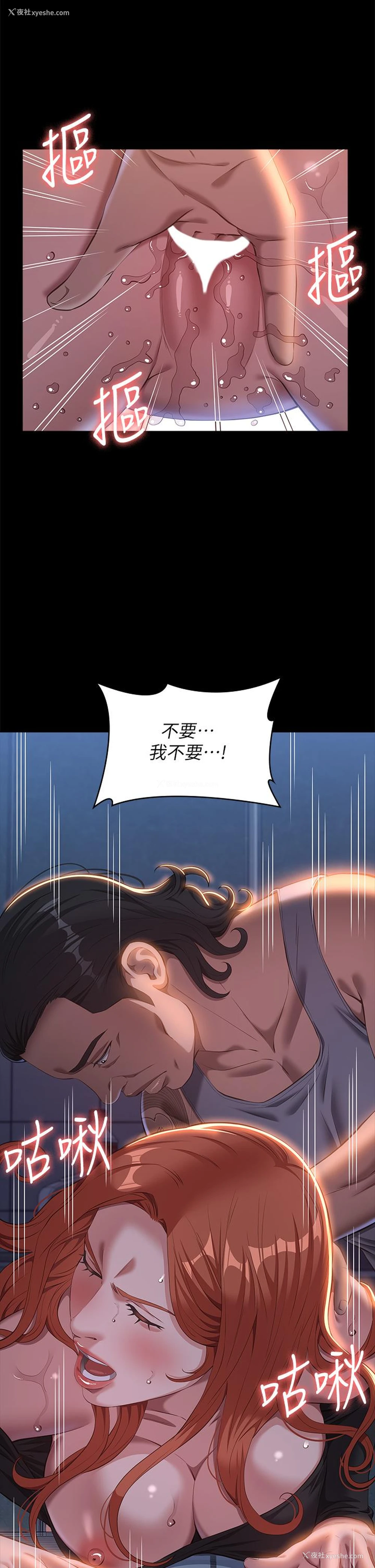 44P - 万能履历表