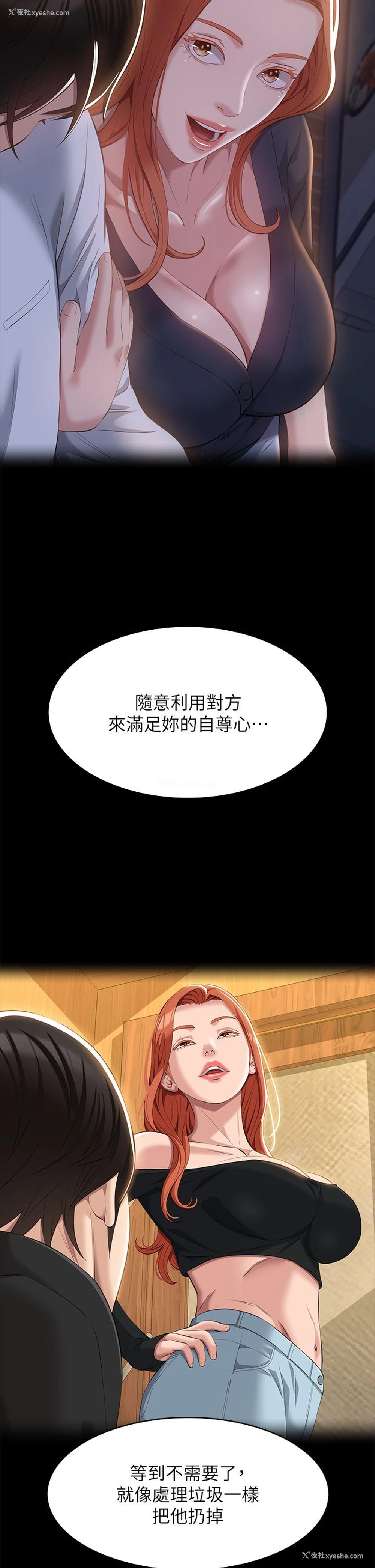 8P - 万能履历表
