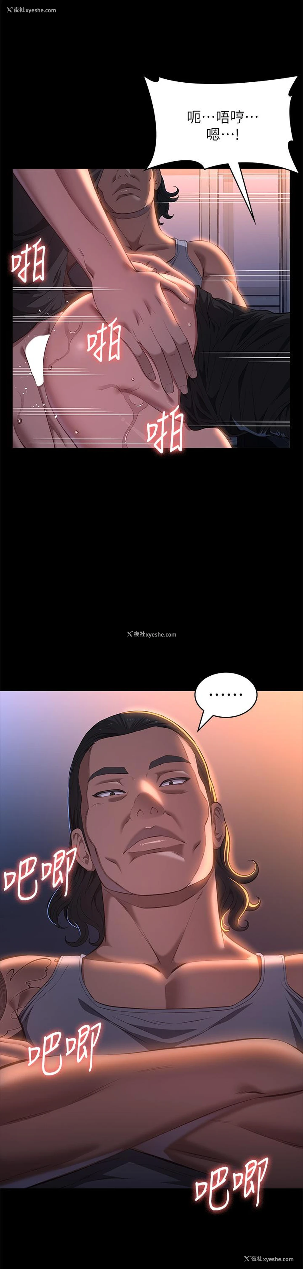 13P - 万能履历表
