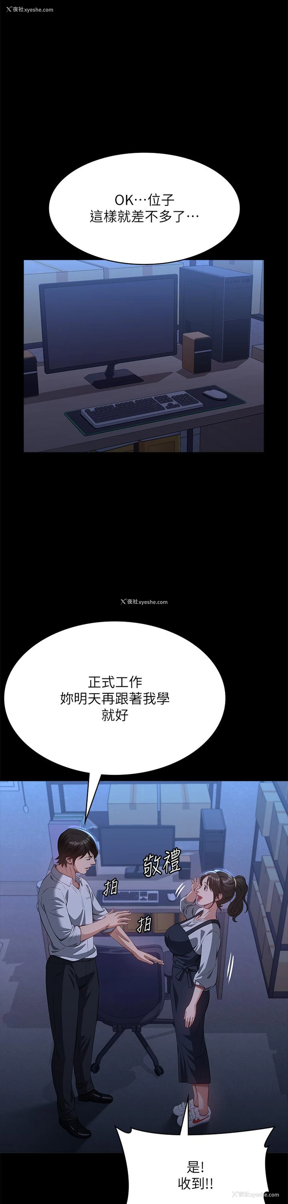1P - 万能履历表