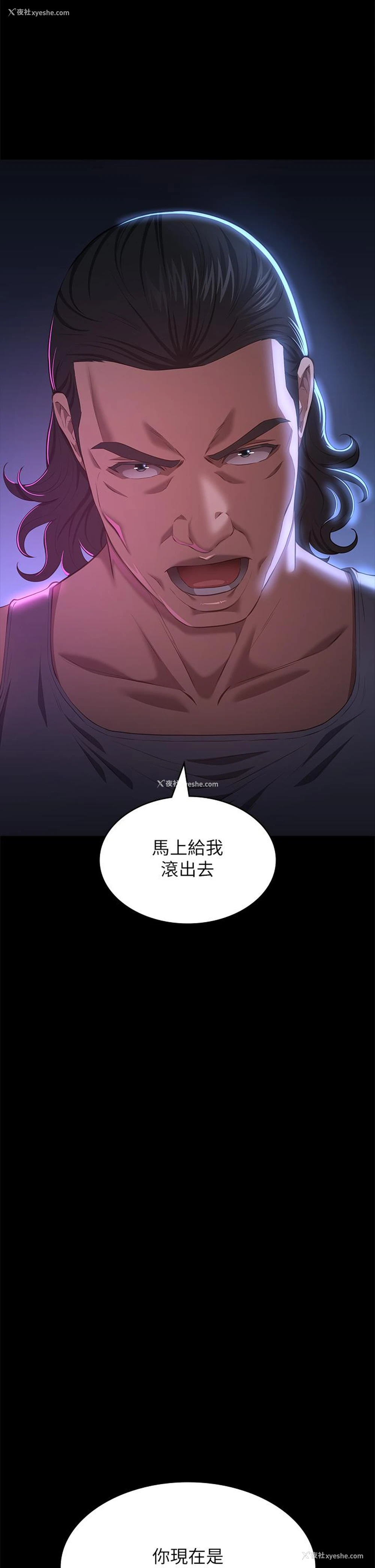 20P - 万能履历表