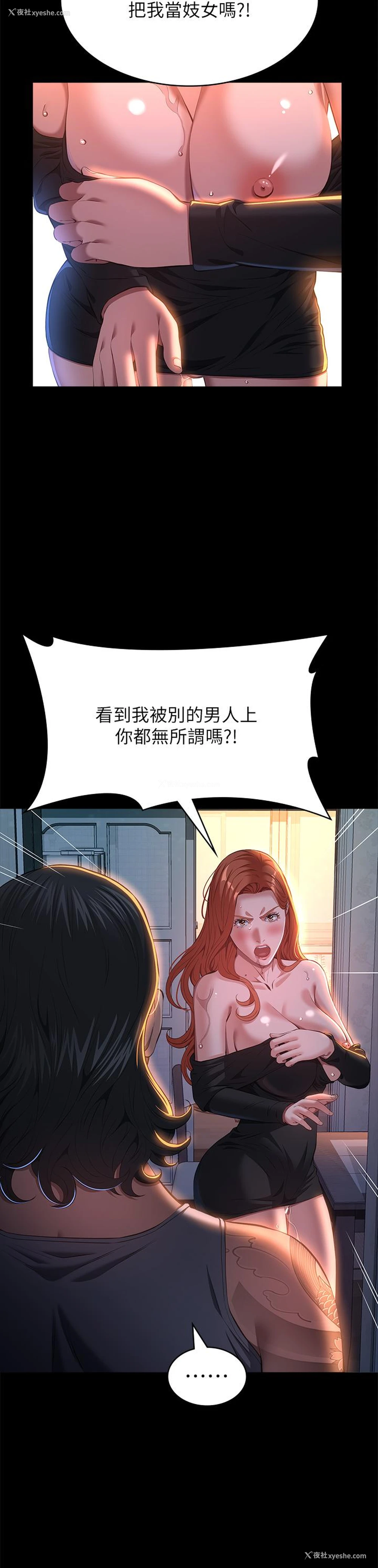 21P - 万能履历表