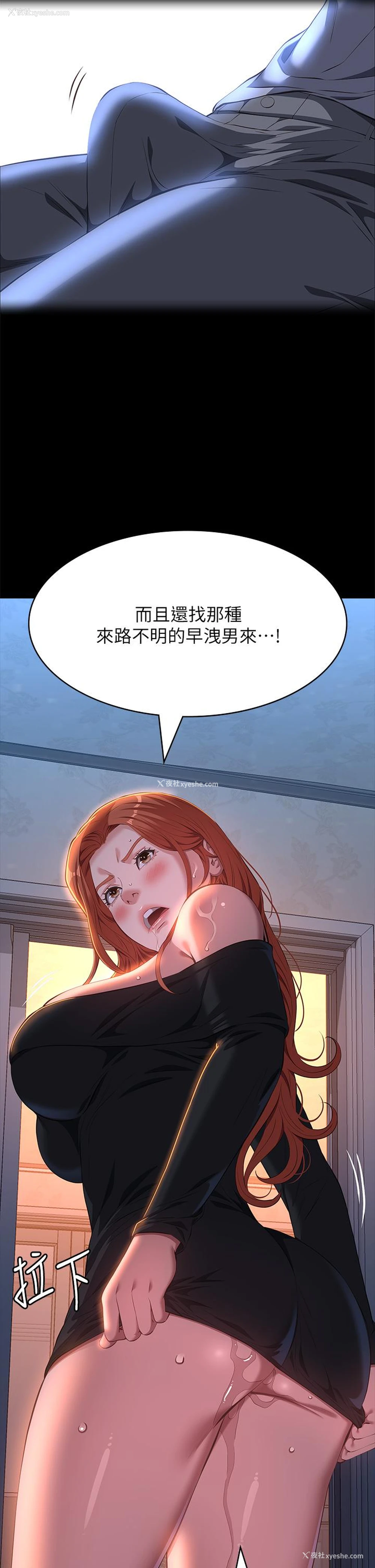 23P - 万能履历表